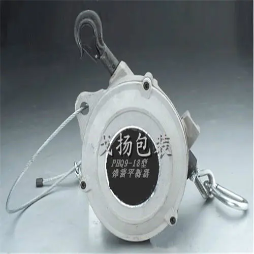 PHQ-18彈簧平衡器