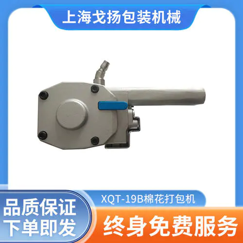 XQT-19B氣動焊接機